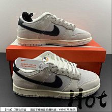 【Hot】 Nike Dunk Low 灰白 低筒 麂皮 休閒 運動 滑板鞋 316272-516 歷史價格詳細信息