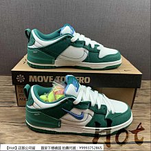 Nike Dunk Low Disrupt 白淡紫 女款 休閒鞋 板鞋 運動鞋 Dj3077-100 歷史價格詳細信息