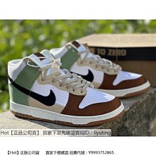 Hot Nike Dunk High 1985 Black Acid Wash 灰黑迷彩 酸洗扎染 DD9404-700 歷史價格詳細信息