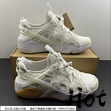 Nike Air Huarache Craft White Gum 女 白 包覆 運動 休閒鞋 DQ8031-101 歷史價格詳細信息