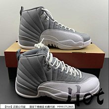 【Hot】 Air Jordan 11 Low 72-10 黑白 低筒 大魔王 AV2187-001 歷史價格詳細信息