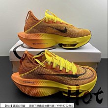 Hot Nike ZoomX Invincible Run FK 2 藍白紫 針織 緩震 慢跑鞋 DC9993-400 歷史價格詳細信息