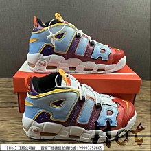 Hot Nike Air More Uptempo 96 白黑 皮蓬 AIR 大鉤子 休閒 運動 DQ5014-100 歷史價格詳細信息