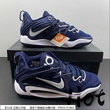 【Hot】 Nike KD TREY 5 X EP 狼灰 杜蘭特 魔術貼 緩震 實戰 運動 籃球鞋 DD9538-009 歷史價格詳細信息
