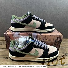 Otomo Katsuhiro x NK SB Dunk Low 大友克洋聯名 系列低幫運動板 “粉紅花卉”吉普賽玫瑰 歷史價格詳細信息