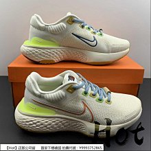 【Hot】 Nike KD TREY 5 X EP 狼灰 杜蘭特 魔術貼 緩震 實戰 運動 籃球鞋 DD9538-009 歷史價格詳細信息