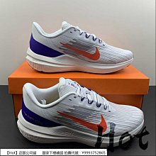 【Hot】 Nike Air Winflo 9 黑橙黃 針織 透氣 休閒 運動 慢跑鞋 DX6040-071 歷史價格詳細信息