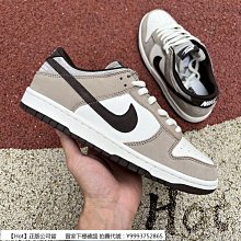 Otomo Katsuhiro x NK SB Dunk Low 大友克洋聯名 系列低幫運動板 “粉紅花卉”吉普賽玫瑰 歷史價格詳細信息