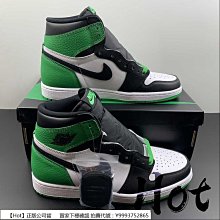 【Hot】 Air Jordan 1 Chicago Reimagined 白紅 2022 芝加哥 FD1437-612 歷史價格詳細信息