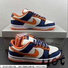 Nike Dunk Low 白藍橙太陽花 GS 大童鞋 休閒鞋 熱感應 變色 FN6968-025 歷史價格詳細信息