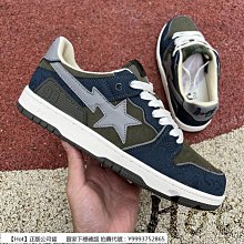 BAPE 猿人 A Bathing Ape 眼鏡 PARKA S 03 PR 歷史價格詳細信息