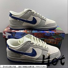 Otomo Katsuhiro x NK SB Dunk Low 大友克洋聯名 系列低幫運動板 “粉紅花卉”吉普賽玫瑰 歷史價格詳細信息