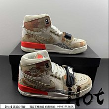 Hot Air Jordan Legacy 312 白藍金 爆裂紋 三合一 魔術貼 休閒 男女款 AV3922-101 歷史價格詳細信息