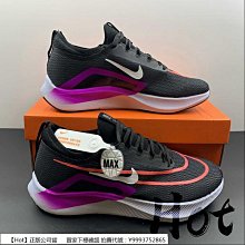 Hot Nike ZoomX Invincible Run FK 2 藍白紫 針織 緩震 慢跑鞋 DC9993-400 歷史價格詳細信息