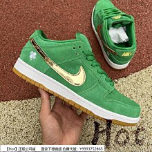 St Patrick'S Day Wooden Wall Cross Standing Irish Blessing Crucifix Celtic Decor 歷史價格詳細信息