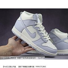 Hot Nike Dunk High 1985 Black Acid Wash 灰黑迷彩 酸洗扎染 DD9404-700 歷史價格詳細信息