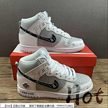 Hot Nike Dunk High 1985 Black Acid Wash 灰黑迷彩 酸洗扎染 DD9404-700 歷史價格詳細信息