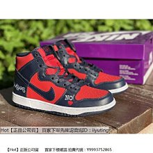 Hot Nike SB Dunk Low Pro Clear Jade 黑藍 休閒 運動 滑板鞋 304292-030 歷史價格詳細信息