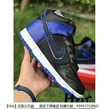 Hot Nike Dunk High 1985 Black Acid Wash 灰黑迷彩 酸洗扎染 DD9404-700 歷史價格詳細信息