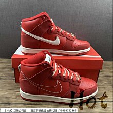 Hot Nike Dunk High 1985 Black Acid Wash 灰黑迷彩 酸洗扎染 DD9404-700 歷史價格詳細信息