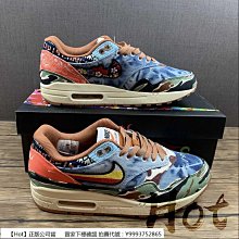 Nike X Concepts Air Max 1 SP 藍綠 聯名 腰果花 變形蟲 【ACS】 DN1803-300 歷史價格詳細信息