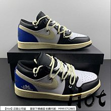 Hot Air Jordan 1 Low Homage 黑白 熊貓 陰陽 鴛鴦 拼接 休閒 男女款 DR0502-101 歷史價格詳細信息