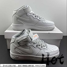 Hot Nike Air Force 1 Mid 白黑 空軍 3M反光 魔術貼 中筒 休閒 運動 MK0619-222 歷史價格詳細信息