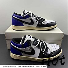 Hot Air Jordan 1 Low Homage 黑白 熊貓 陰陽 鴛鴦 拼接 休閒 男女款 DR0502-101 歷史價格詳細信息