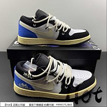 Hot Air Jordan 1 Low Homage 黑白 熊貓 陰陽 鴛鴦 拼接 休閒 男女款 DR0502-101 歷史價格詳細信息