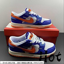 Nike Dunk Low 白藍橙太陽花 GS 大童鞋 休閒鞋 熱感應 變色 FN6968-025 歷史價格詳細信息