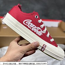 Coca-Cola  可口可樂 紅運臨門組 寶特瓶350ml (12入/箱) 現貨 蝦皮直送 歷史價格詳細信息