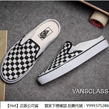 【Hot】 VANS Old Skool 基本款 黑白 麂皮 經典 低筒 學生鞋 百搭 帆布鞋 歷史價格詳細信息
