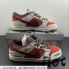 Nike Dunk Low Dark Team Red 酒漬櫻桃 GS 深紅白 低筒 休閒鞋 大童鞋 FZ4352-600 歷史價格詳細信息
