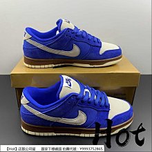 Hot Nike SB Dunk Low Pro Clear Jade 黑藍 休閒 運動 滑板鞋 304292-030 歷史價格詳細信息