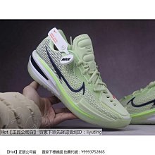 【Hot】 Nike Air Zoom G.T. Jump EP 黑白 奧利奧 潑墨 運動 籃球鞋 DC9039-001 歷史價格詳細信息