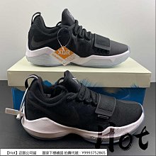 保羅喬治籃球鞋 歷史價格詳細信息