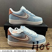 【Hot】 Nike Air Force 1 Low 藍棕 空軍 低筒 休閒 運動 男女款 DD1259-400 歷史價格詳細信息