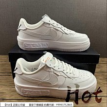 Hot Nike Air Force 1 Fontanka Low 藍紫粉 空軍 低筒 錯位 解構 CW6688-603 歷史價格詳細信息