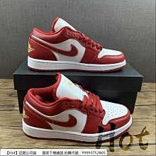 【Hot】 Air Jordan 1 Low 白綠 漩渦綠 低筒 休閒 運動 男女款 DN3705-301 歷史價格詳細信息