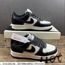 【Hot】 Nike Air Force 1 Low 黑白棕 空軍 低筒 休閒 運動 男女款 FB3355-200 歷史價格詳細信息