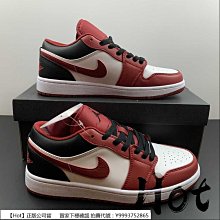 Hot Air Jordan 1 Low Homage 黑白 熊貓 陰陽 鴛鴦 拼接 休閒 男女款 DR0502-101 歷史價格詳細信息