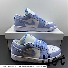 Hot Air Jordan 1 Low Homage 黑白 熊貓 陰陽 鴛鴦 拼接 休閒 男女款 DR0502-101 歷史價格詳細信息