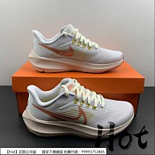 Hot Nike Air Zoom Pegasus 39 深藍 海軍藍 針織 休閒 運動 慢跑鞋 DR1972-400 歷史價格詳細信息