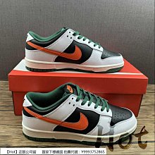 【Hot】 Nike Dunk Low Wheat 麥黃 棕黃 低筒 休閒 運動 滑板鞋 CJ9179-200 歷史價格詳細信息