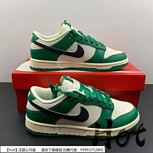 【Hot】 Nike Dunk Low 白綠黃 低筒 休閒 運動 滑板鞋 男女款 DD1391-004 歷史價格詳細信息