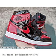 Air Jordan 1 OG Patent Bred 黑紅 漆皮 流行款 休閒鞋 555088-063 歷史價格詳細信息