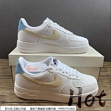 Nike Air Force 1 Low 白藍綠 GS HF5178-300 歷史價格詳細信息