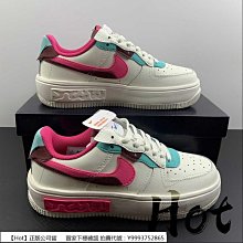 Nike Air Force 1 Low 粉 女款 鐳射 運動 低幫 現貨 CJ1646-600慢跑鞋【ADIDAS x NIKE】 歷史價格詳細信息
