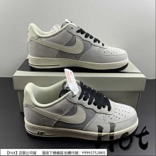 Nike Air Force 1 Low 灰白 焦糖底 AF1 男鞋 休閒鞋 HF5697-001 歷史價格詳細信息
