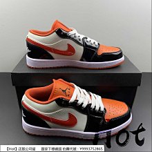 Hot Air Jordan 1 Low Homage 黑白 熊貓 陰陽 鴛鴦 拼接 休閒 男女款 DR0502-101 歷史價格詳細信息